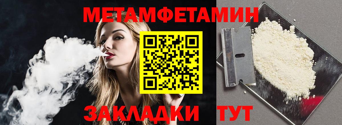 Amphetamine VHQ  Вход с VPN  Нижнеудинск 