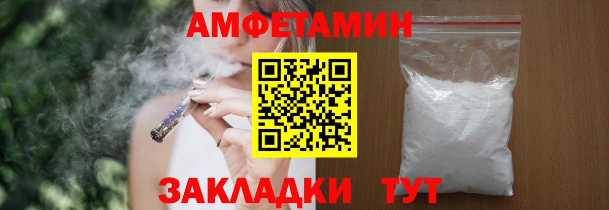 АМФ Premium Нижнеудинск