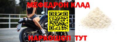 трава Донской