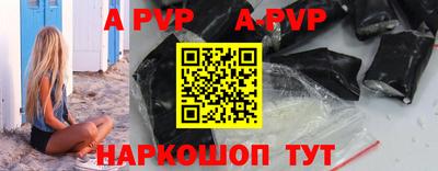 трава Донской