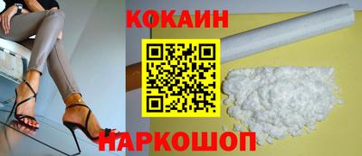трава Донской