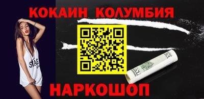 трава Донской