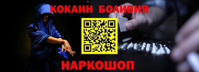 мяу мяу кристалл Донецк