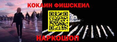 мяу мяу кристалл Донецк