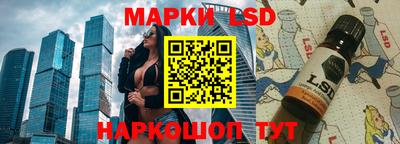 мяу мяу кристалл Донецк