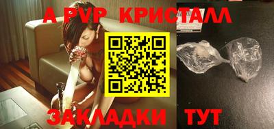 трава Донской