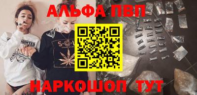 мяу мяу кристалл Донецк