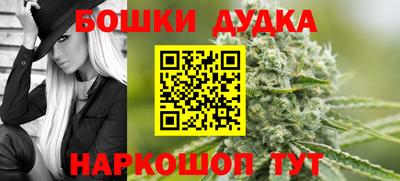 мяу мяу кристалл Донецк