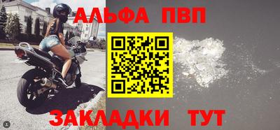 трава Донской
