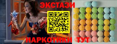 мяу мяу кристалл Донецк