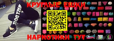 мяу мяу кристалл Донецк
