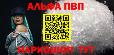 трава Донской