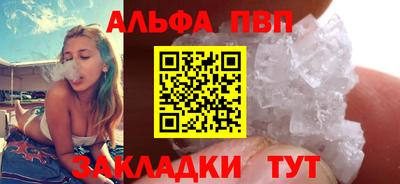 трава Донской