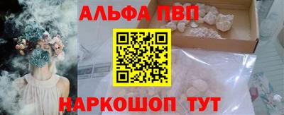 мяу мяу кристалл Донецк