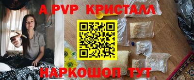 трава Донской