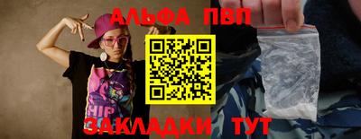 мяу мяу кристалл Донецк