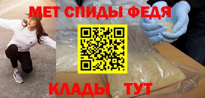трава Донской