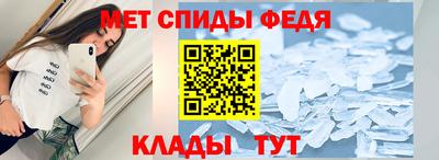 мяу мяу кристалл Донецк