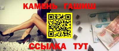 трава Донской
