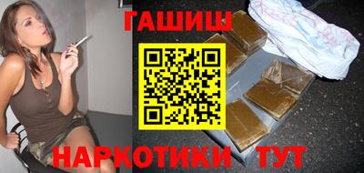 мяу мяу кристалл Донецк