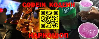 мяу мяу кристалл Донецк
