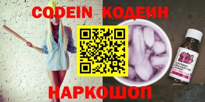трава Донской