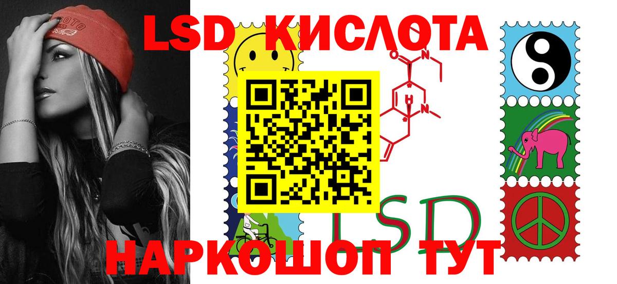 Нижнеудинск  ЛСД экстази ecstasy  Вход с VPN 
