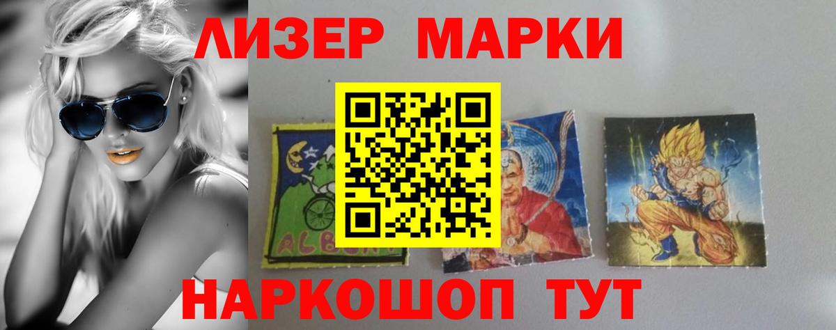 Лсд 25 экстази ecstasy Нижнеудинск