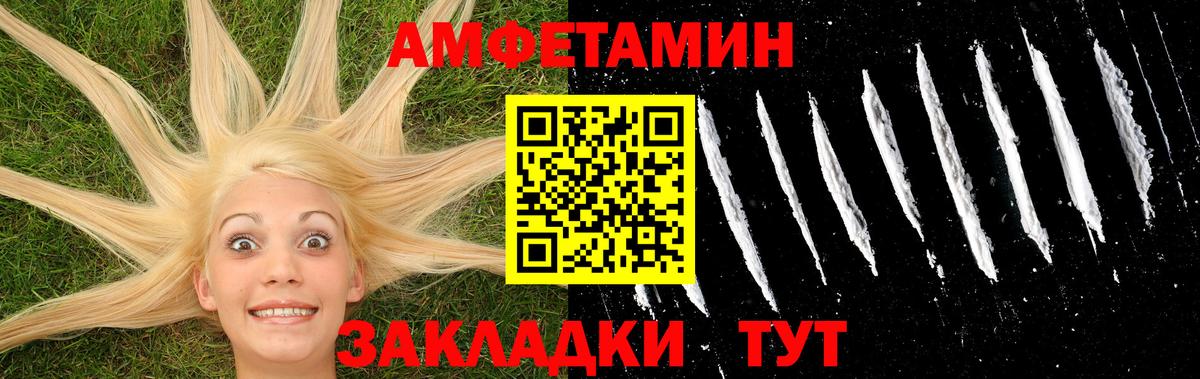 Первитин пудра Нижнеудинск
