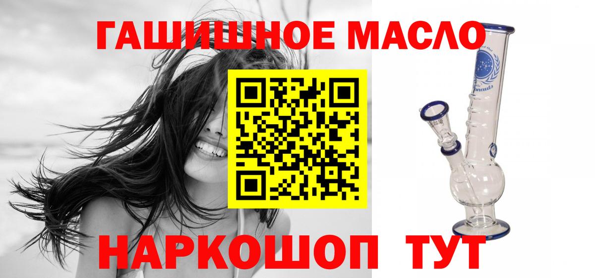 ГАШИШ  Вход с VPN  Конопля  MDMA  A-PVP СК   Сколько стоит  Нижнеудинск  МЕФ  КОКАИН  МЕФ  
