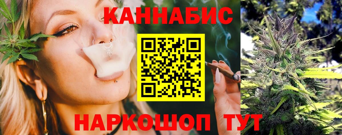 Нижнеудинск  Шишки марихуана сатива  Шишки марихуана тримм  Вход с VPN  МАРИХУАНА тримм 